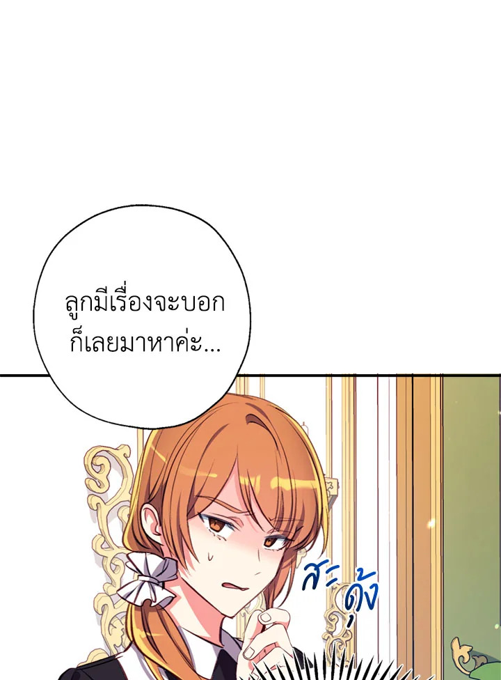 manga sugoi.com