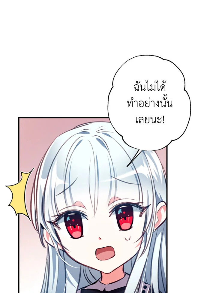 manga sugoi.com