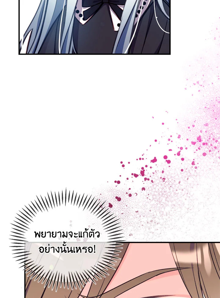 manga sugoi.com