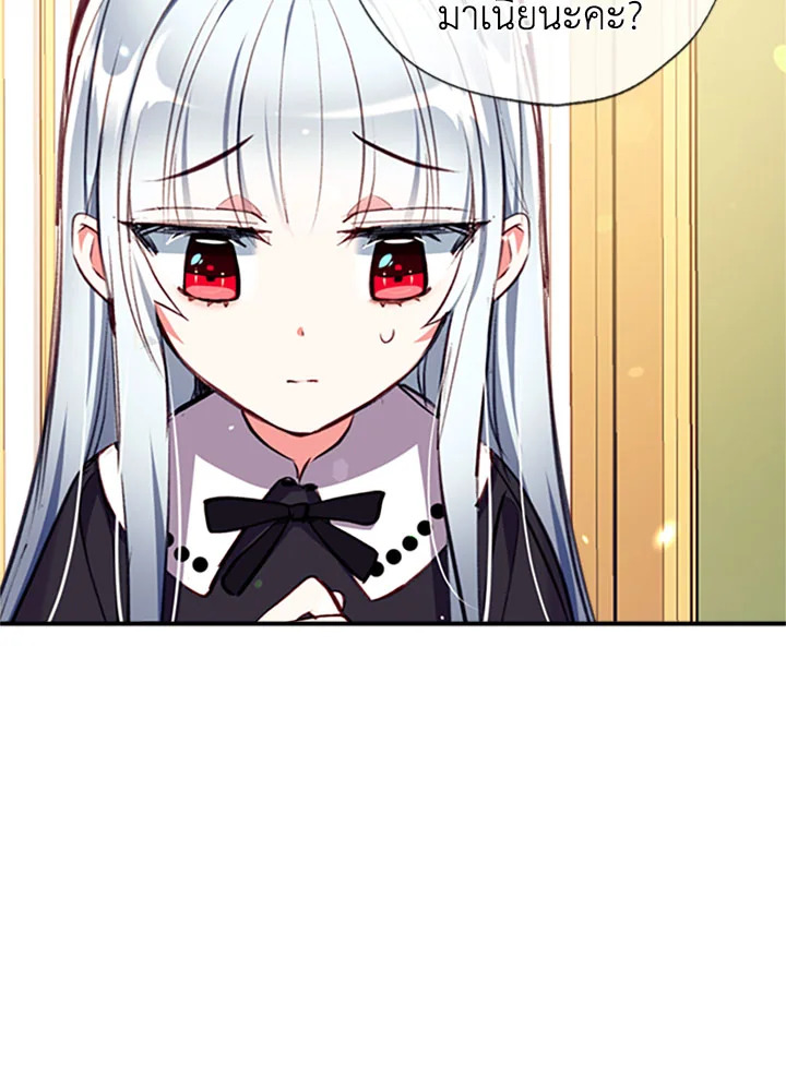 manga sugoi.com