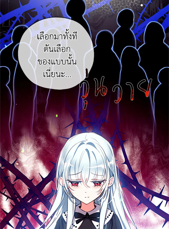 manga sugoi.com