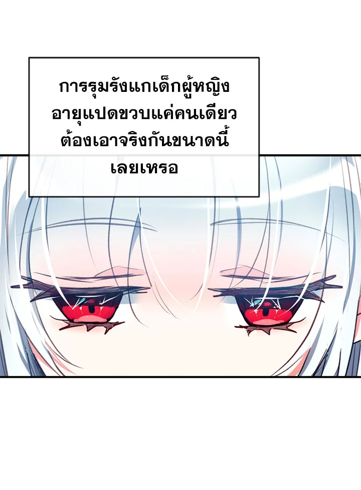 manga sugoi.com