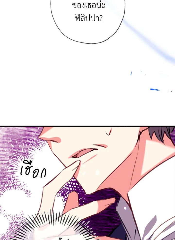 manga sugoi.com