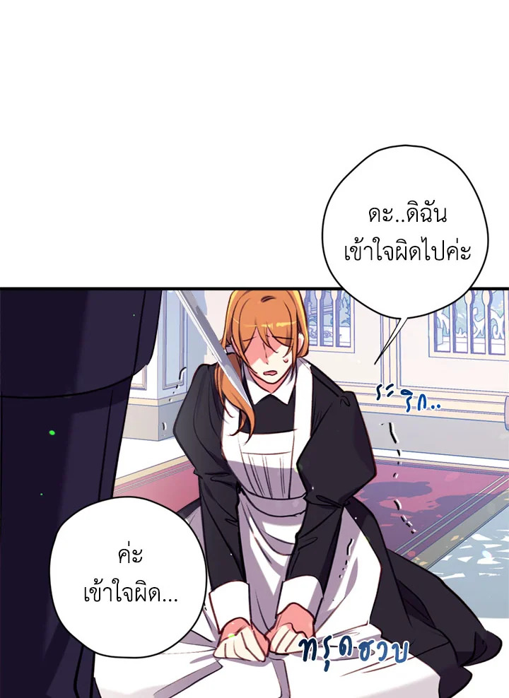 manga sugoi.com