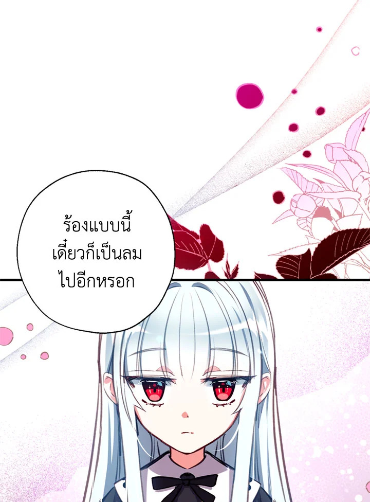 manga sugoi.com