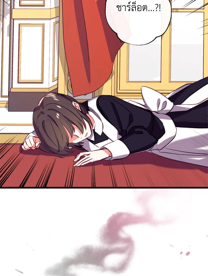 manga sugoi.com