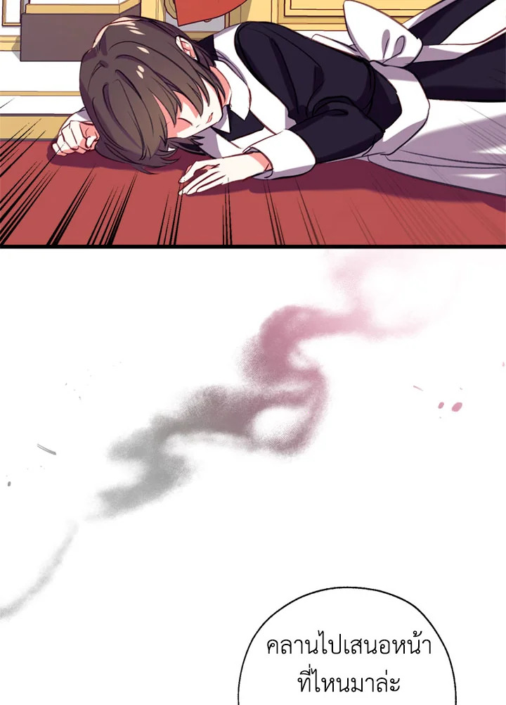 manga sugoi.com