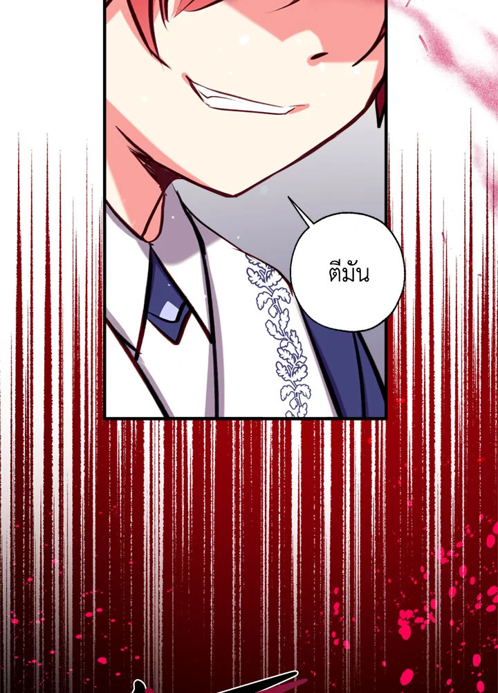 manga sugoi.com