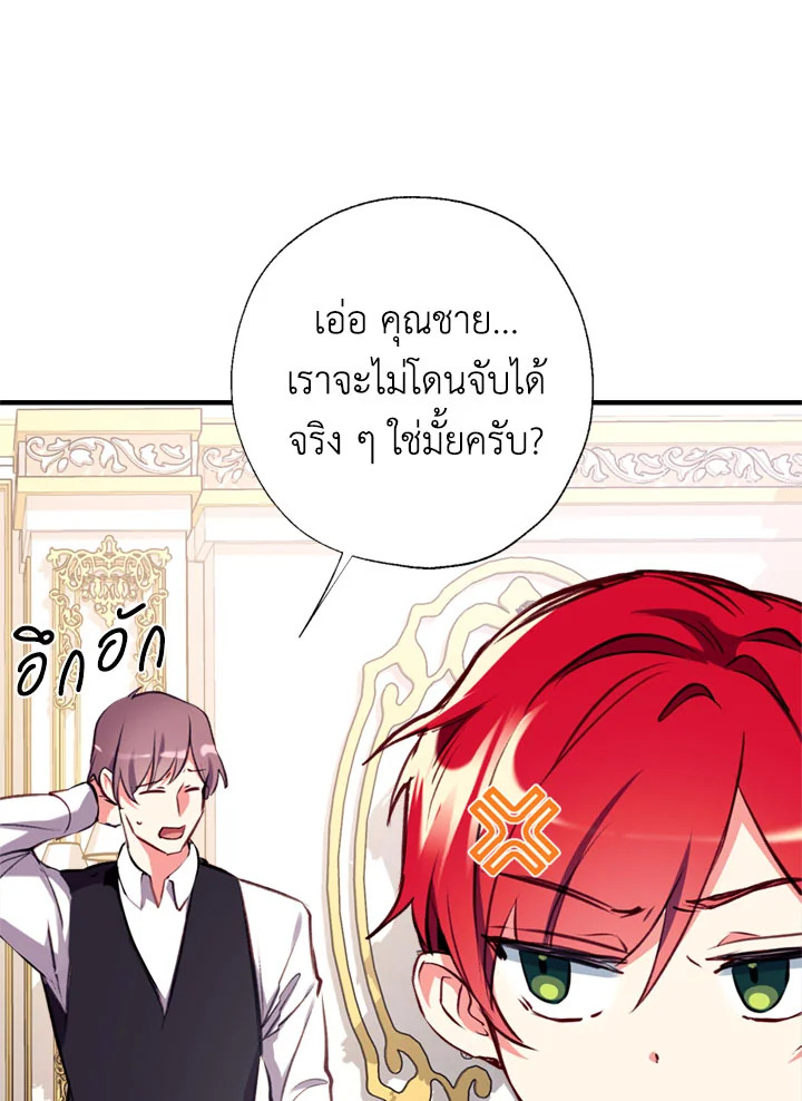 manga sugoi.com