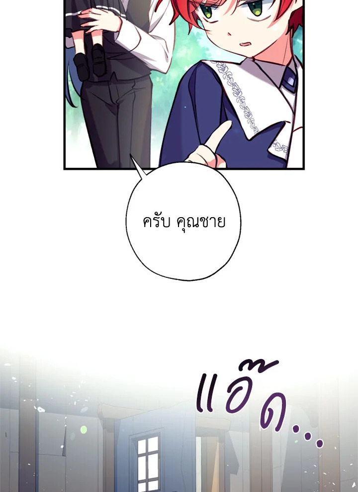 manga sugoi.com