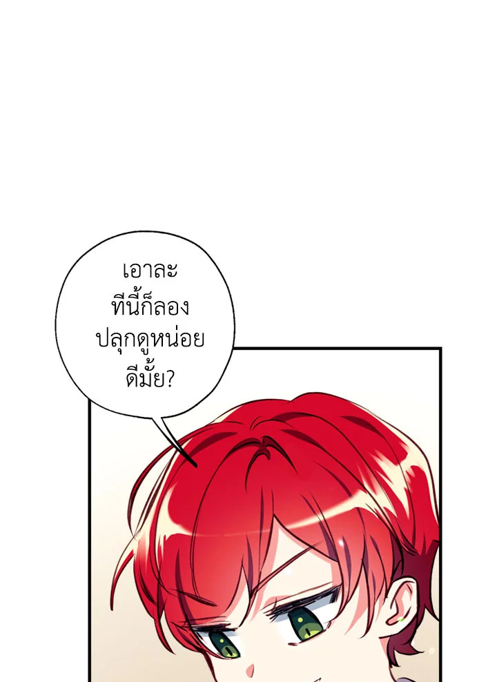 manga sugoi.com