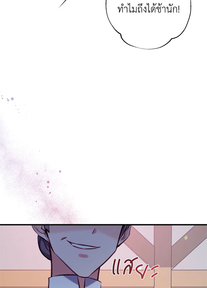 manga sugoi.com