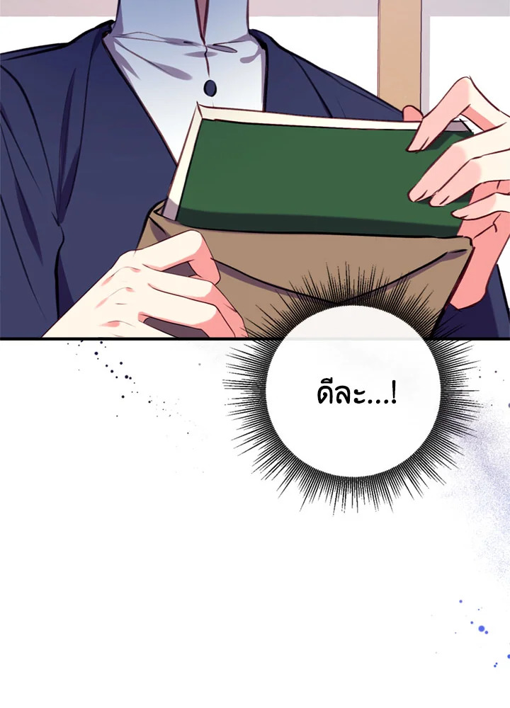 manga sugoi.com