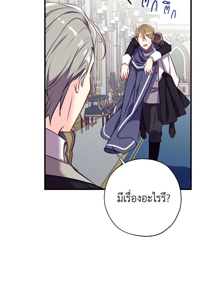 manga sugoi.com