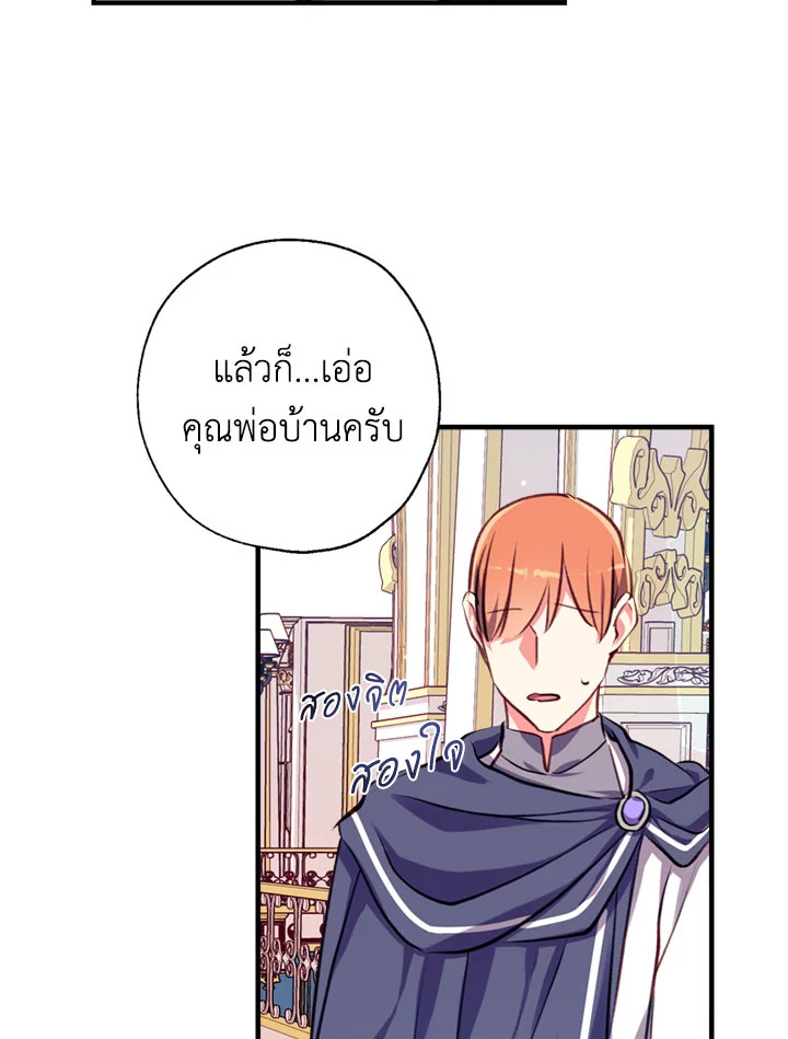 manga sugoi.com