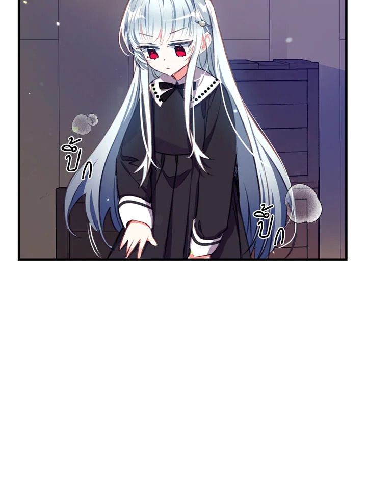 manga sugoi.com