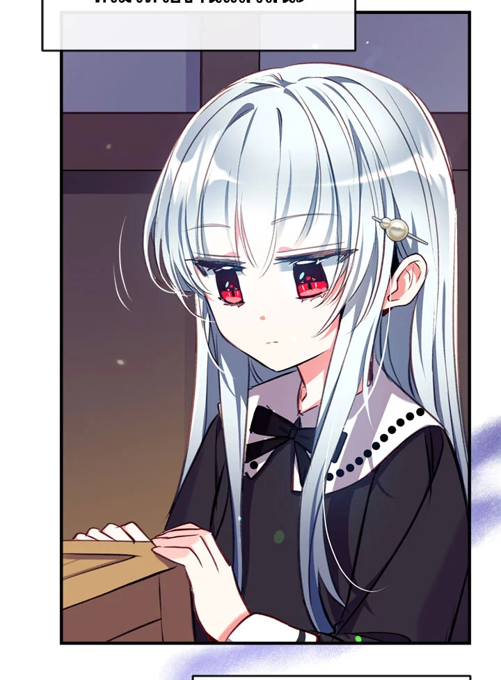 manga sugoi.com