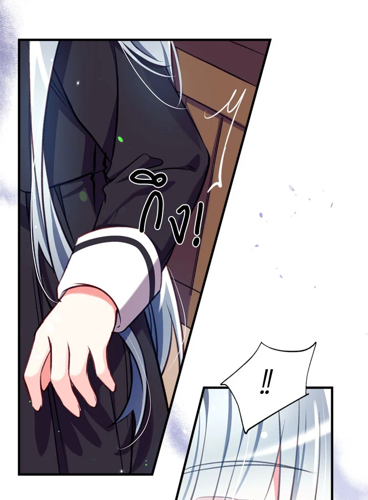 manga sugoi.com