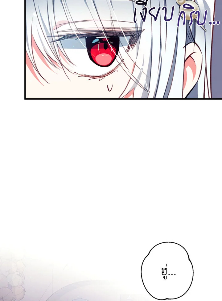 manga sugoi.com