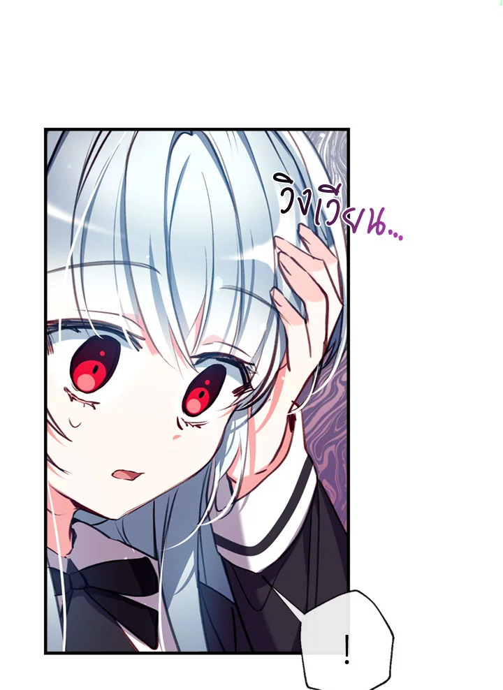 manga sugoi.com
