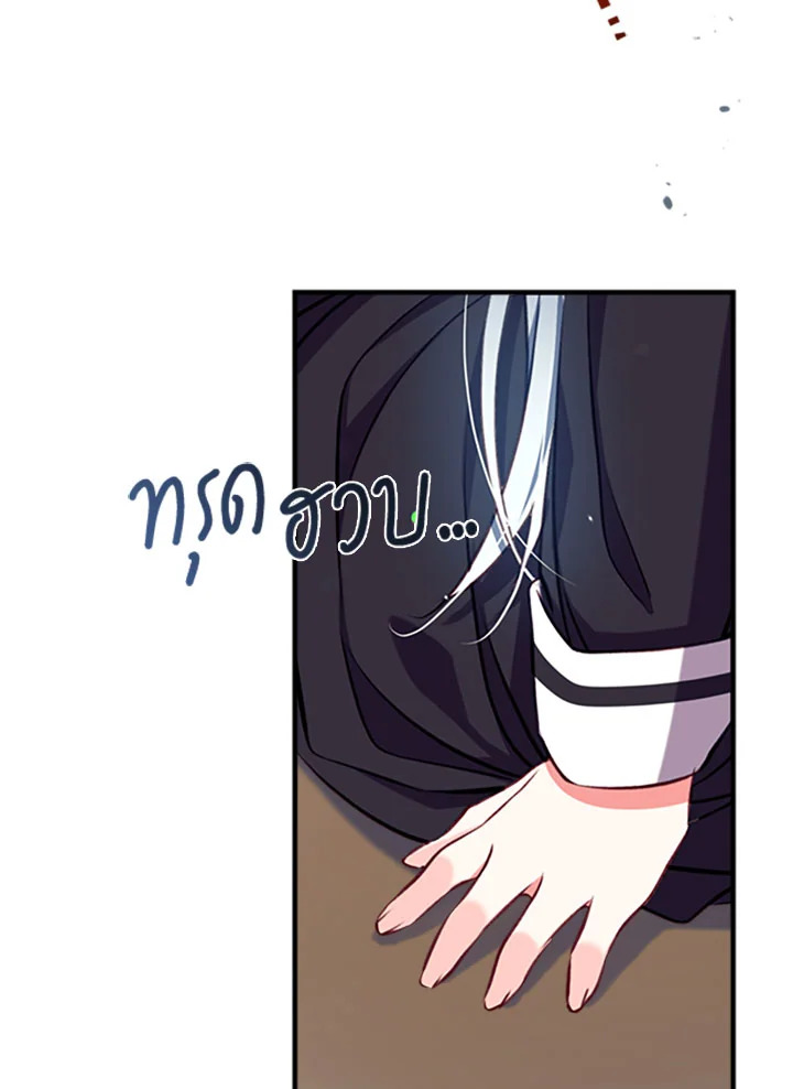 manga sugoi.com