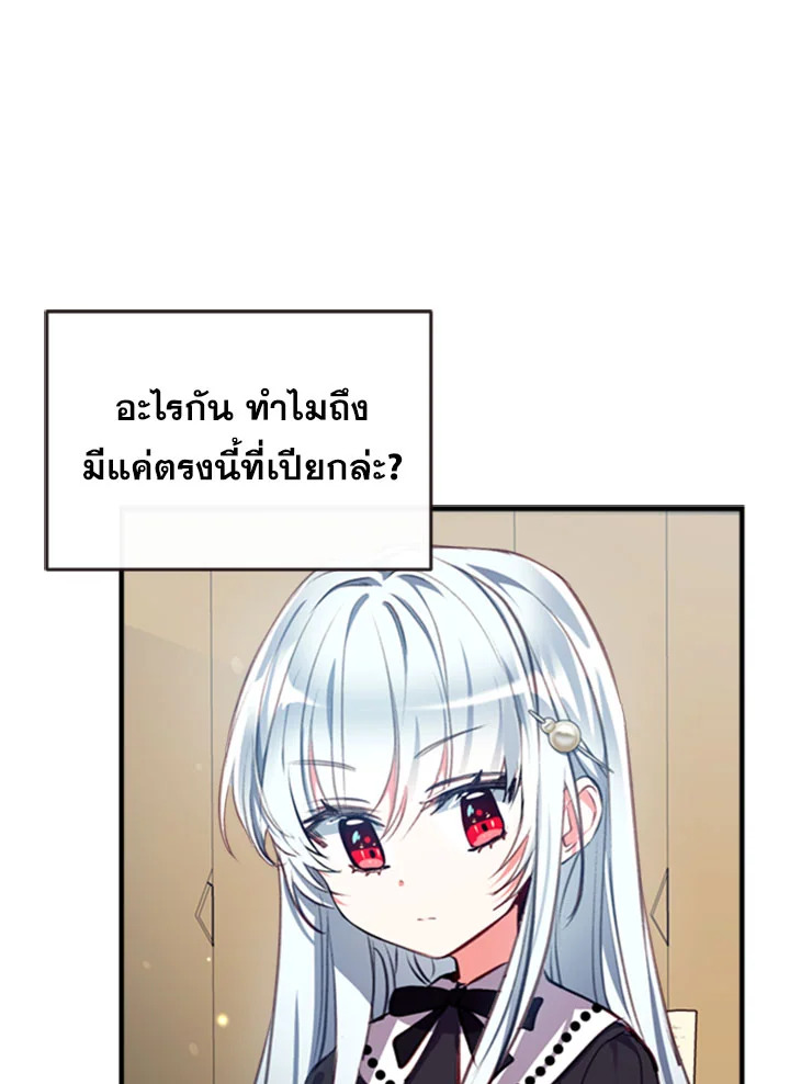 manga sugoi.com