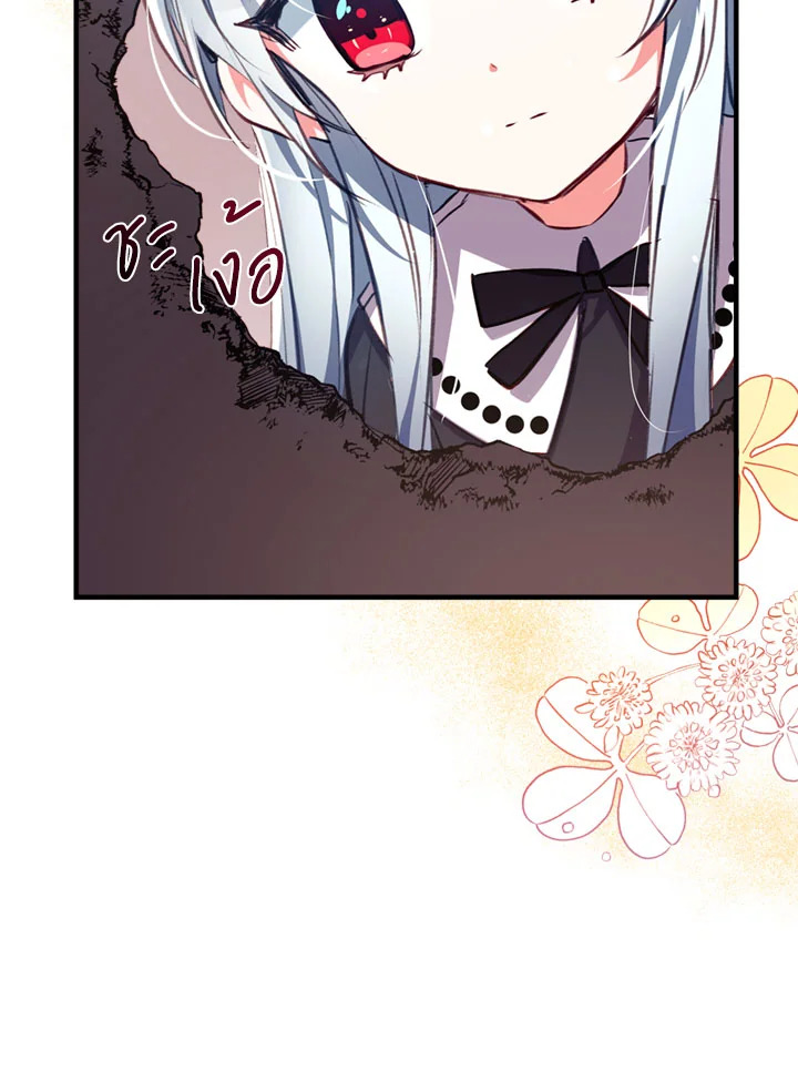 manga sugoi.com