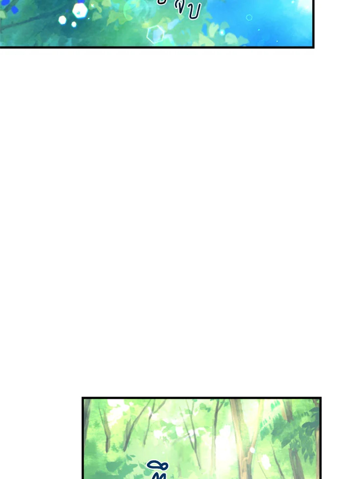 manga sugoi.com