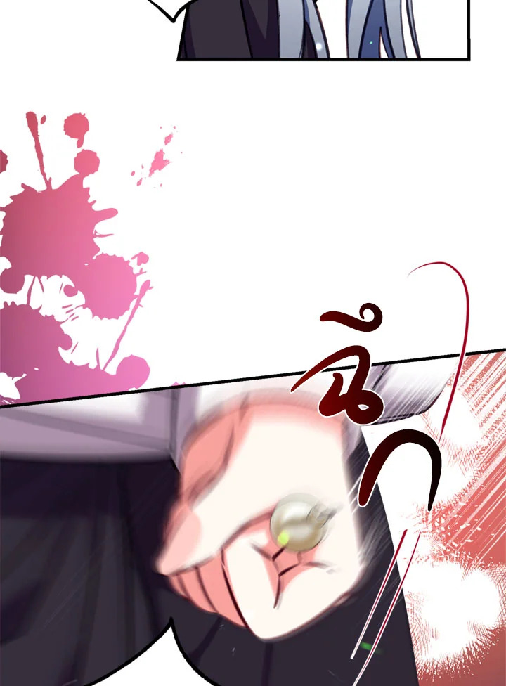 manga sugoi.com
