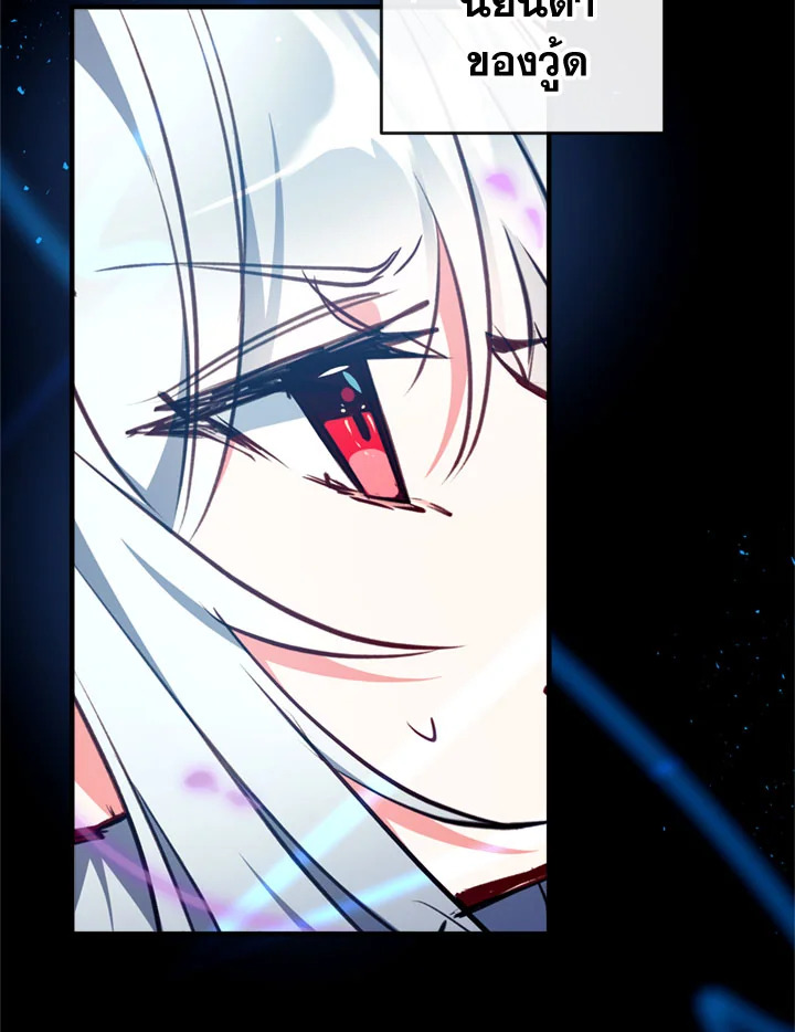 manga sugoi.com