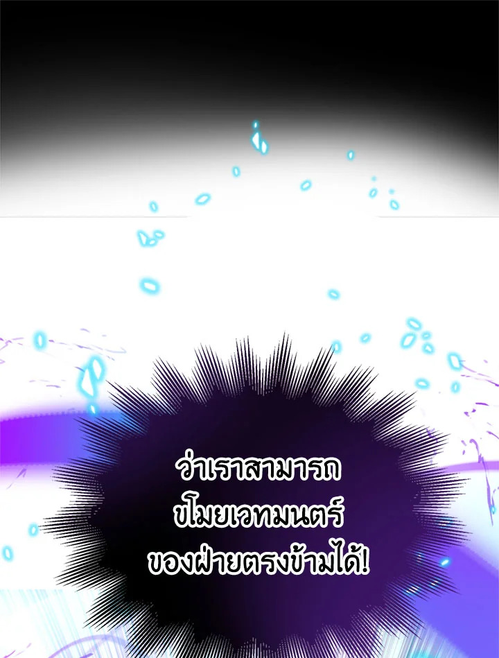 manga sugoi.com