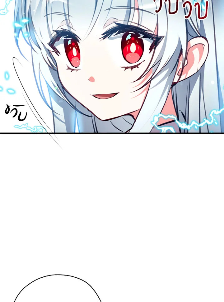 manga sugoi.com
