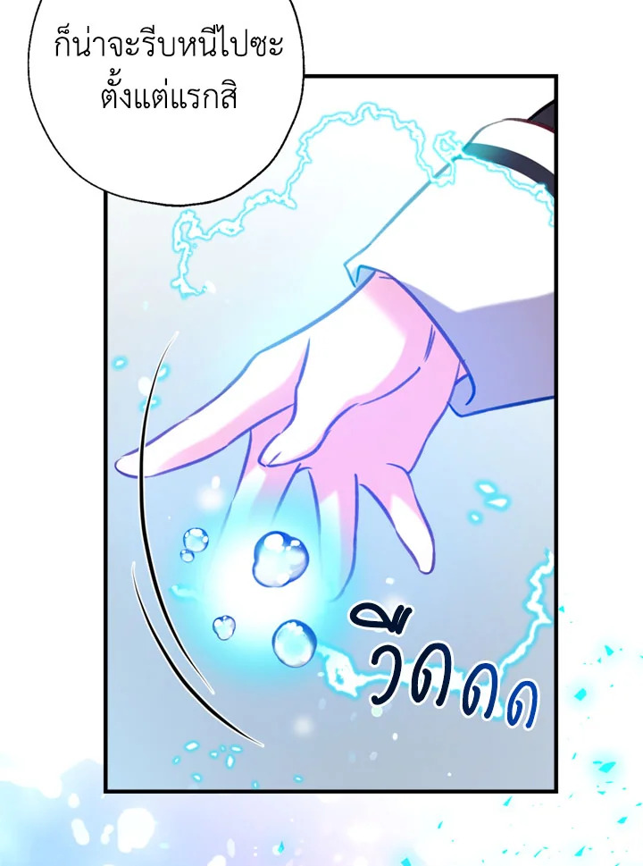 manga sugoi.com