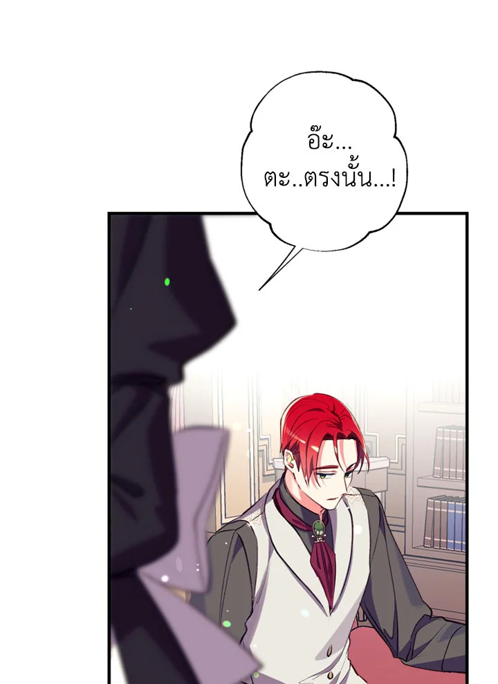 manga sugoi.com