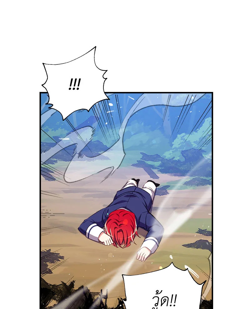manga sugoi.com