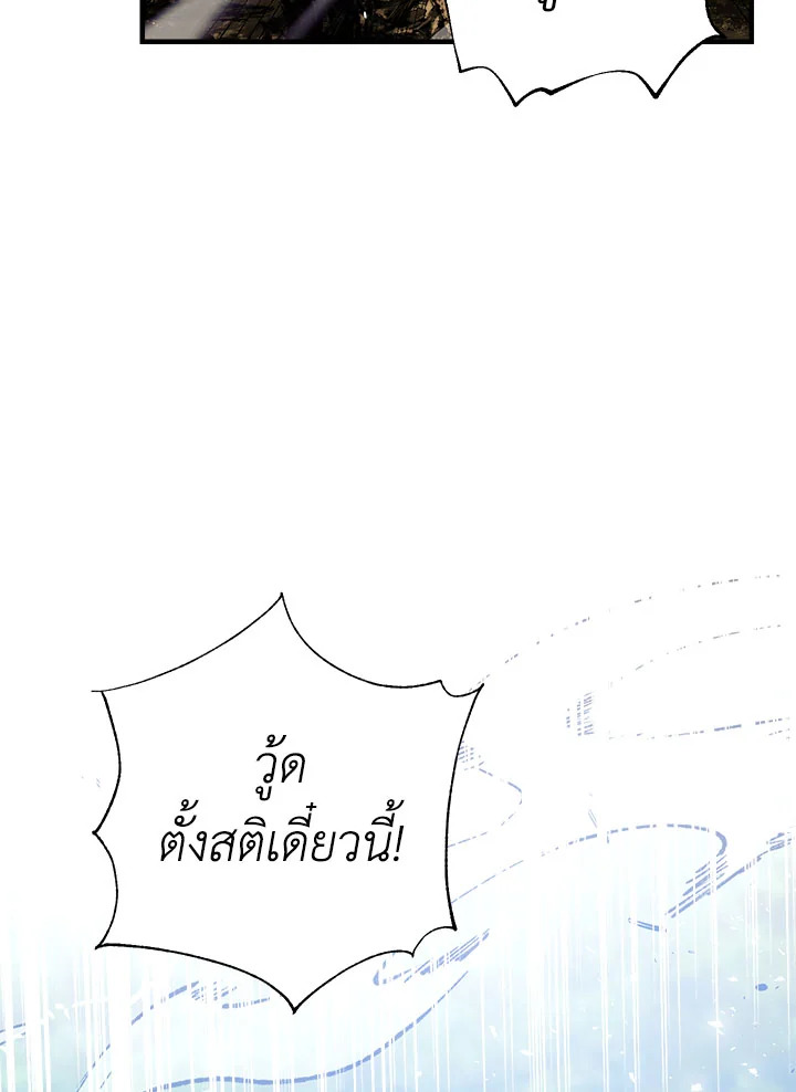 manga sugoi.com