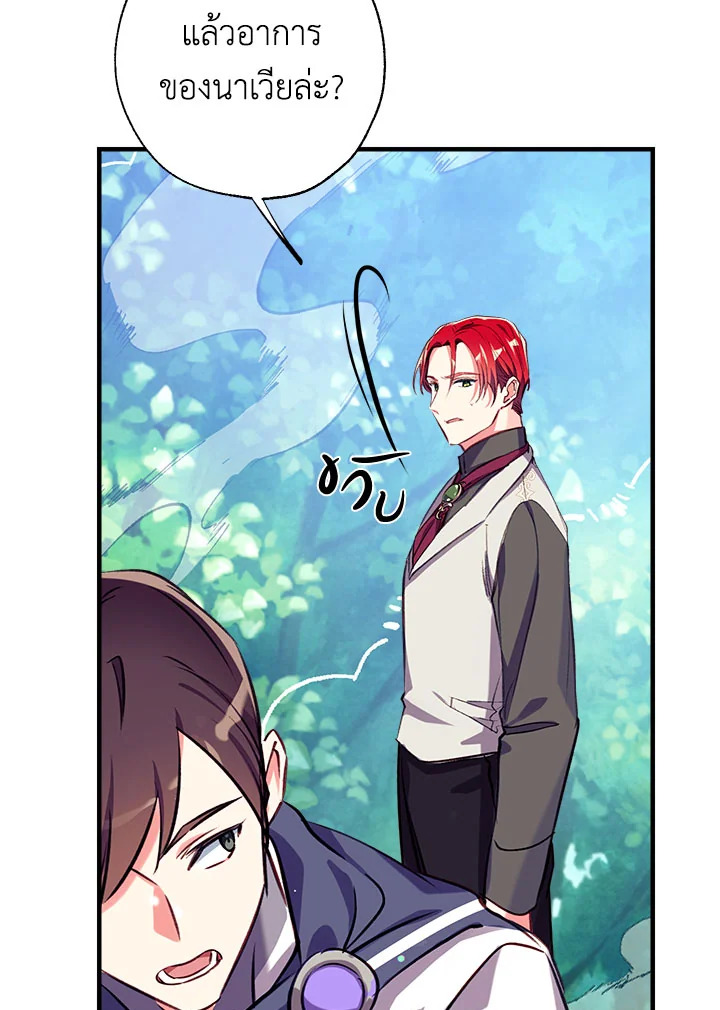 manga sugoi.com
