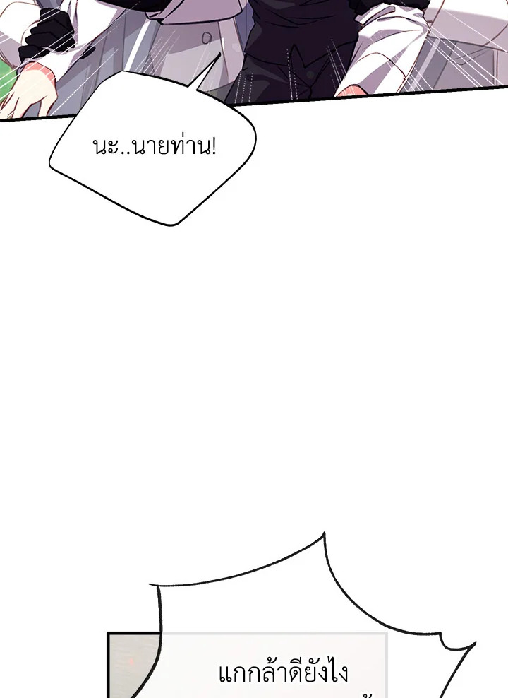 manga sugoi.com