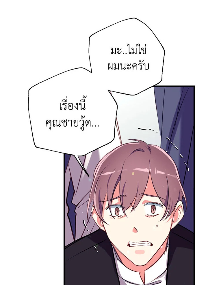 manga sugoi.com