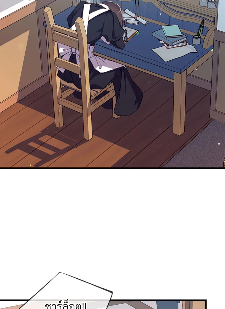 manga sugoi.com