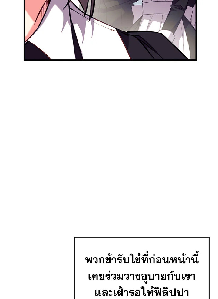 manga sugoi.com