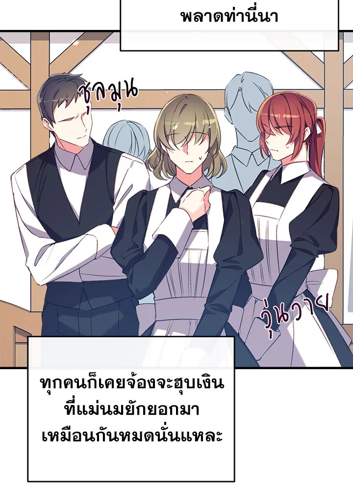 manga sugoi.com