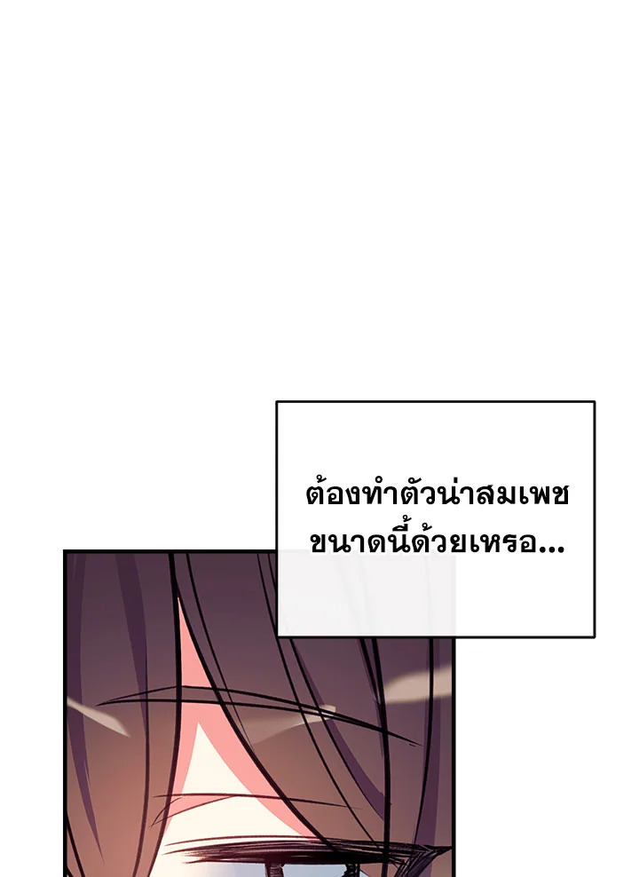 manga sugoi.com