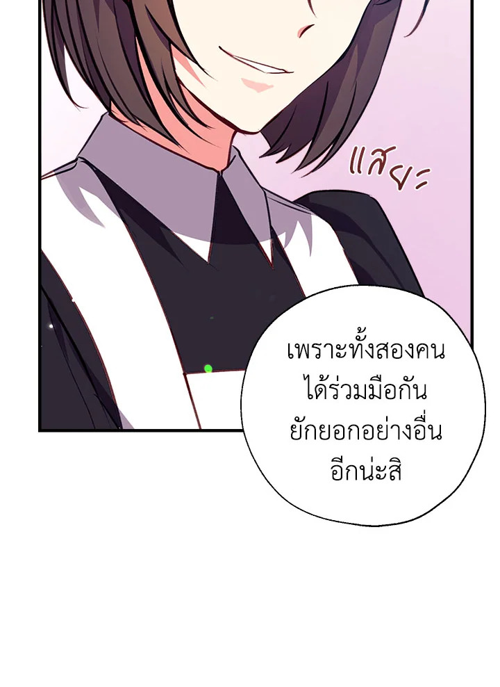 manga sugoi.com