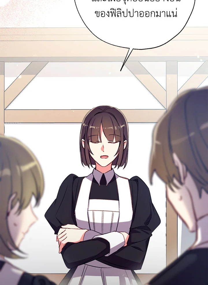 manga sugoi.com