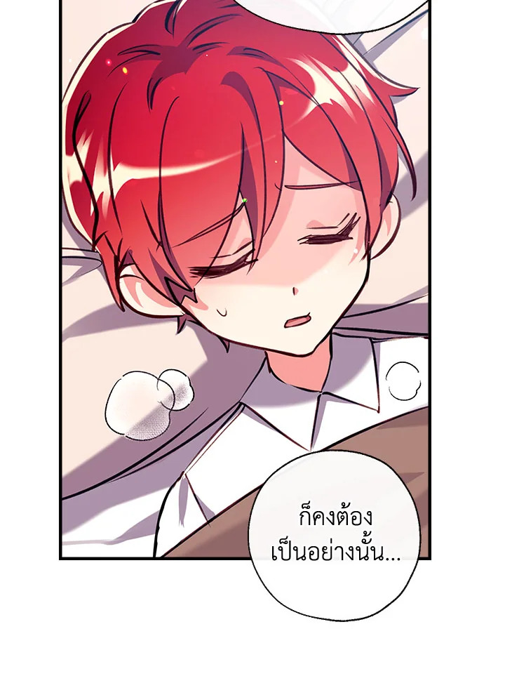 manga sugoi.com
