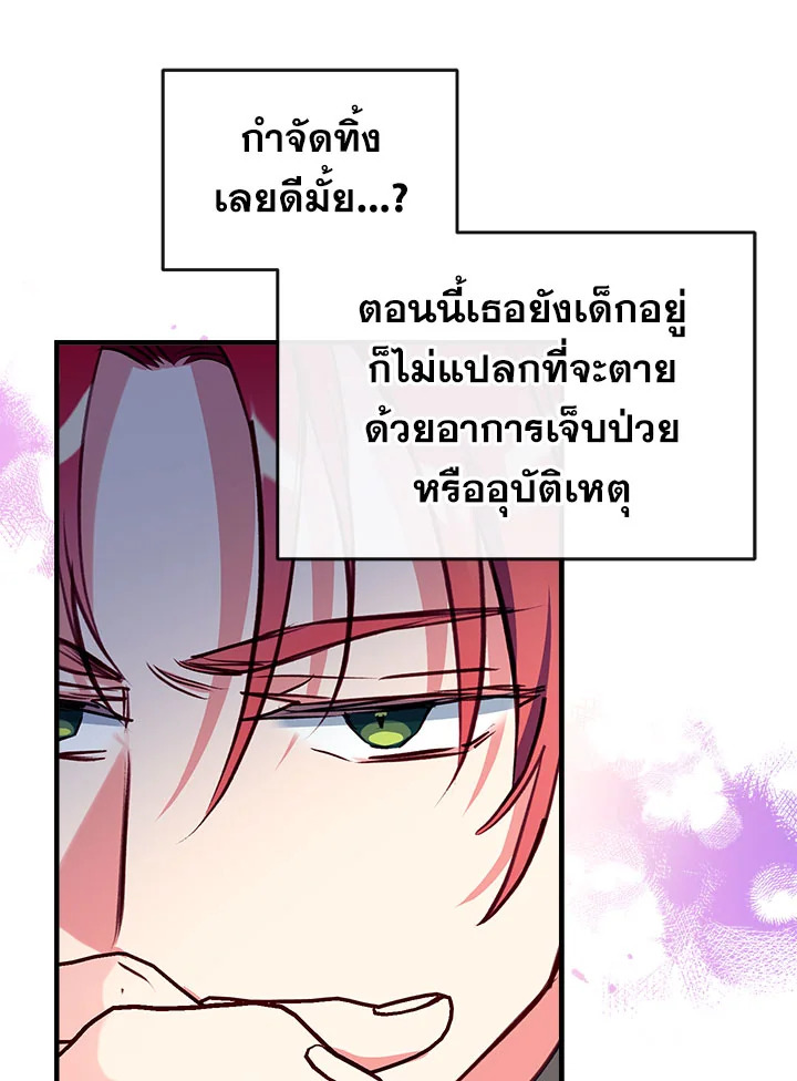 manga sugoi.com