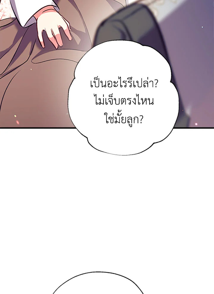 manga sugoi.com