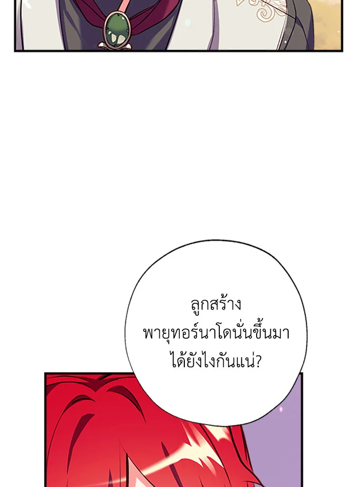 manga sugoi.com
