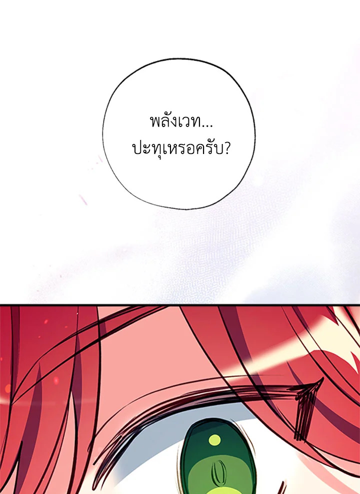 manga sugoi.com